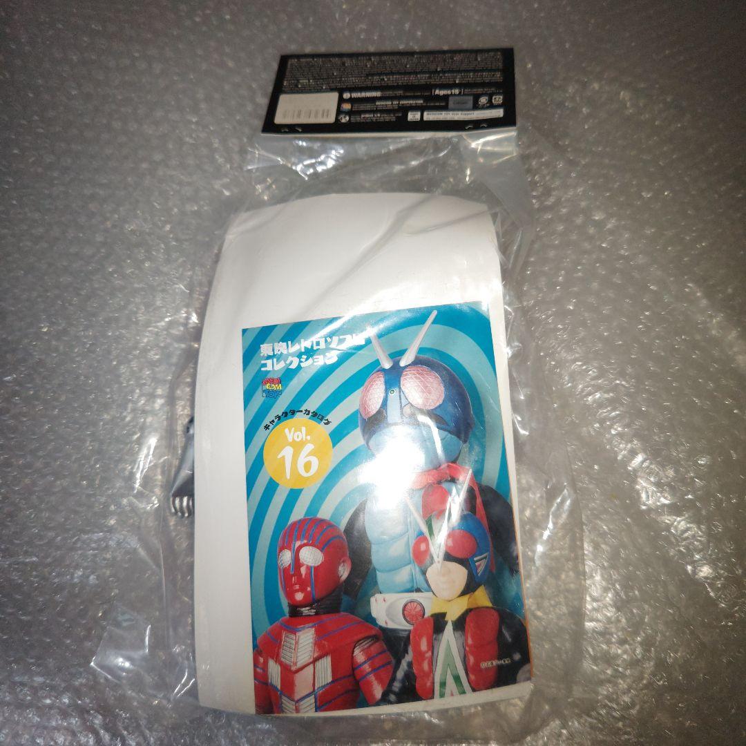 東映レトロソフビコレクション　仮面ライダーゼクロス　未開封