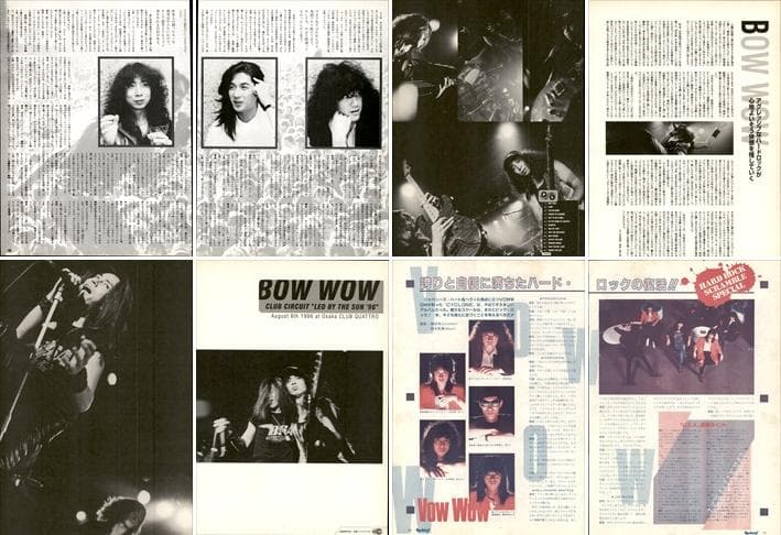 VOW WOW BOWWOW バウワウ 雑誌 切り抜き 100P ◆付録CDあり