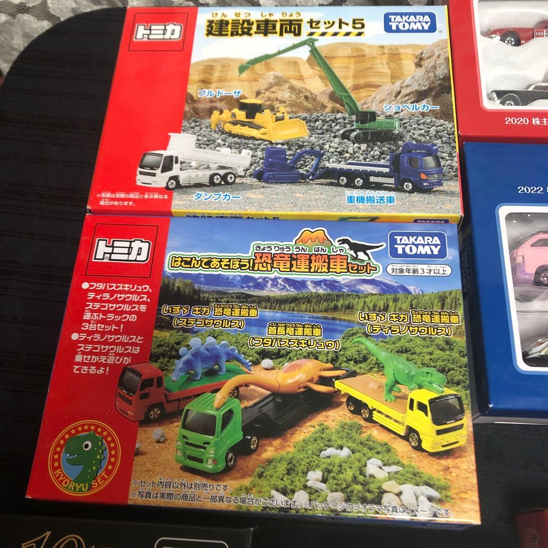 トミカ ミニカー コレクション多数　株主優待　限定　ギフト　絶版　トミカ大量