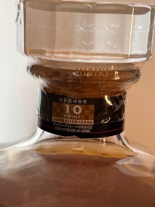 サントリー 響 JAPANESE HARMONY ウイスキー 700ml 箱付