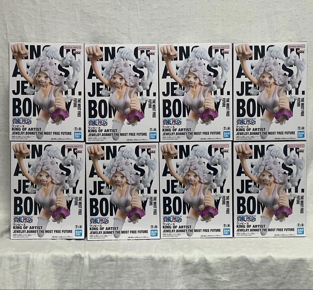 【8個セット】ワンピース★KING OF ARTIST★ジュエリー ボニー