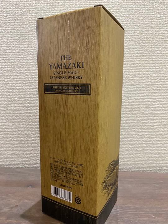 《山崎》LIMITED EDITION 2021