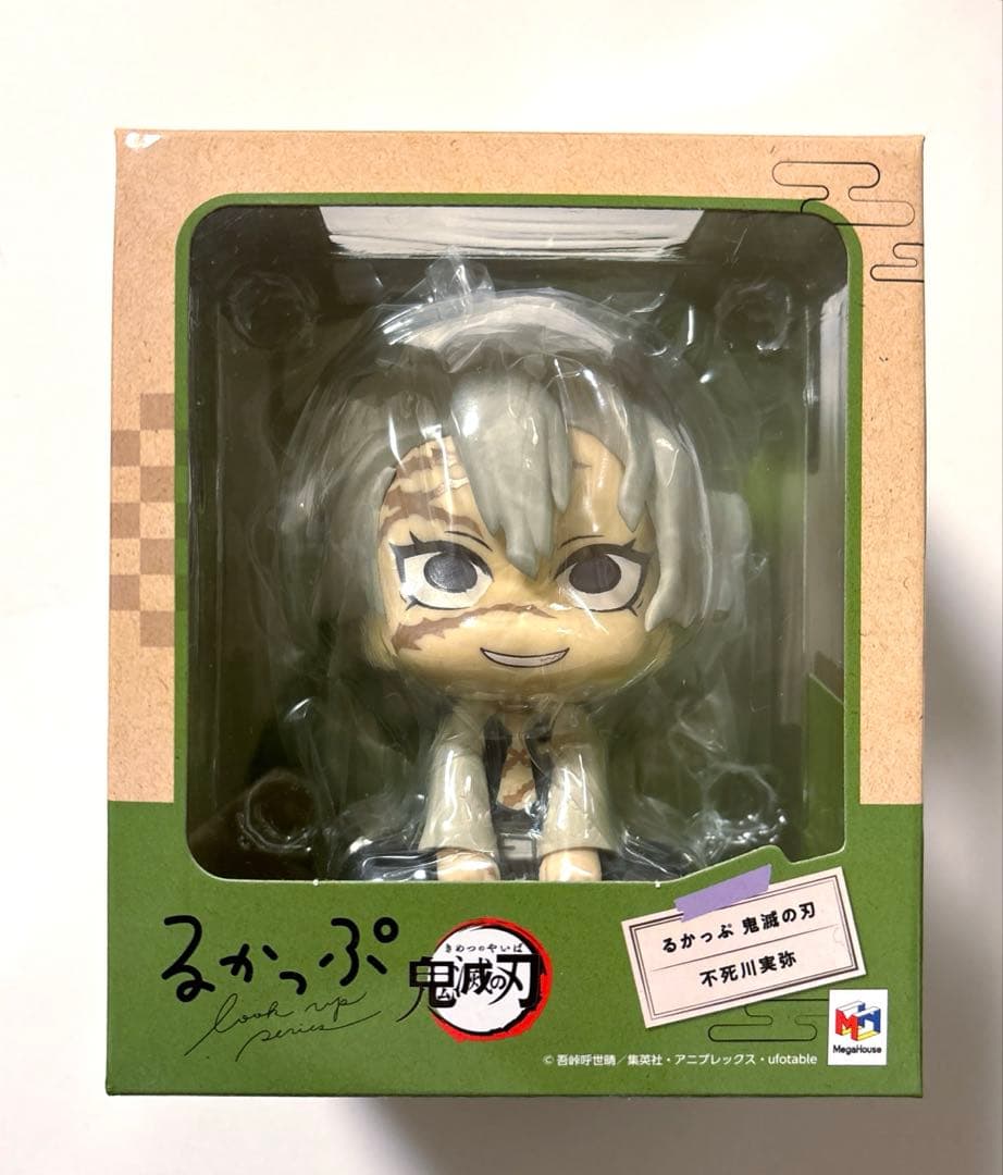 るかっぷ 鬼滅の刃 不死川実弥