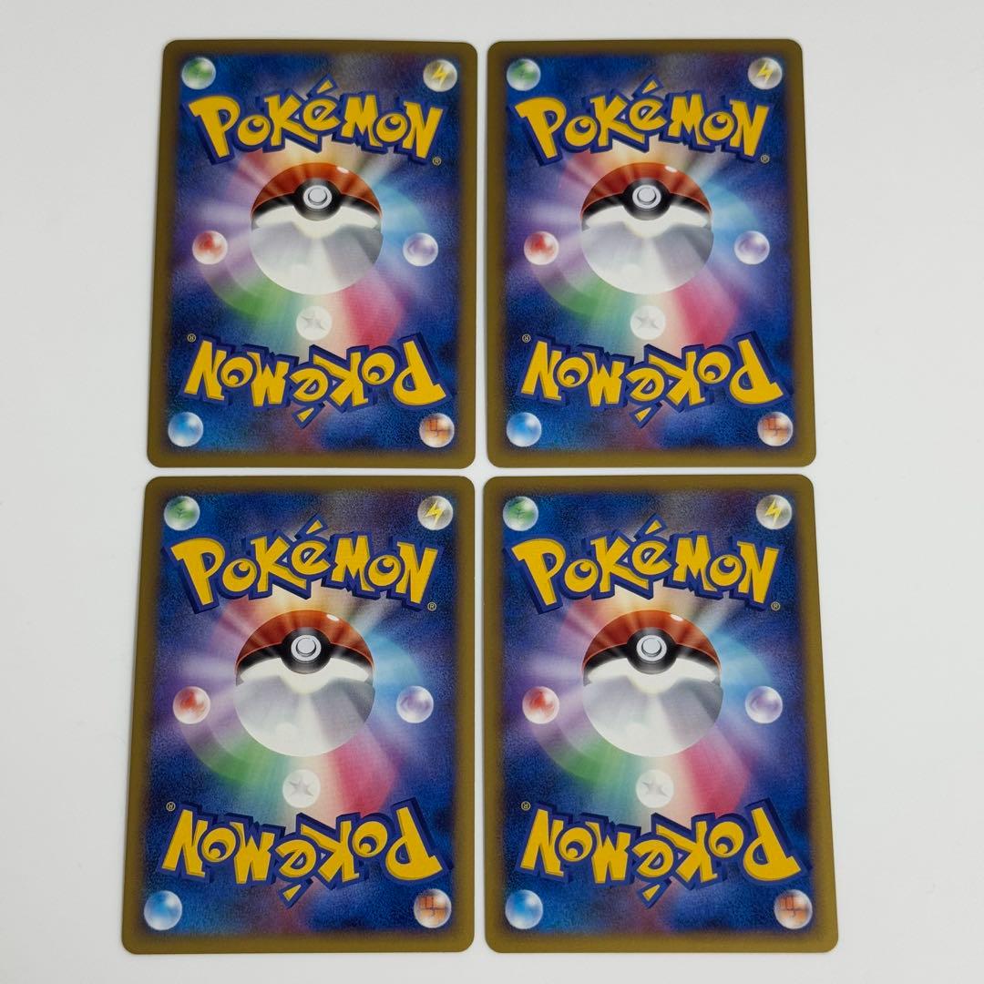 【4枚】ポケギア3.0 レジェンド ミラー 064/070 ポケカ