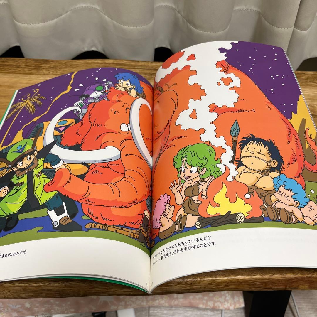 鳥山明 ホンダ コラボ スーパーセンス ストーリー