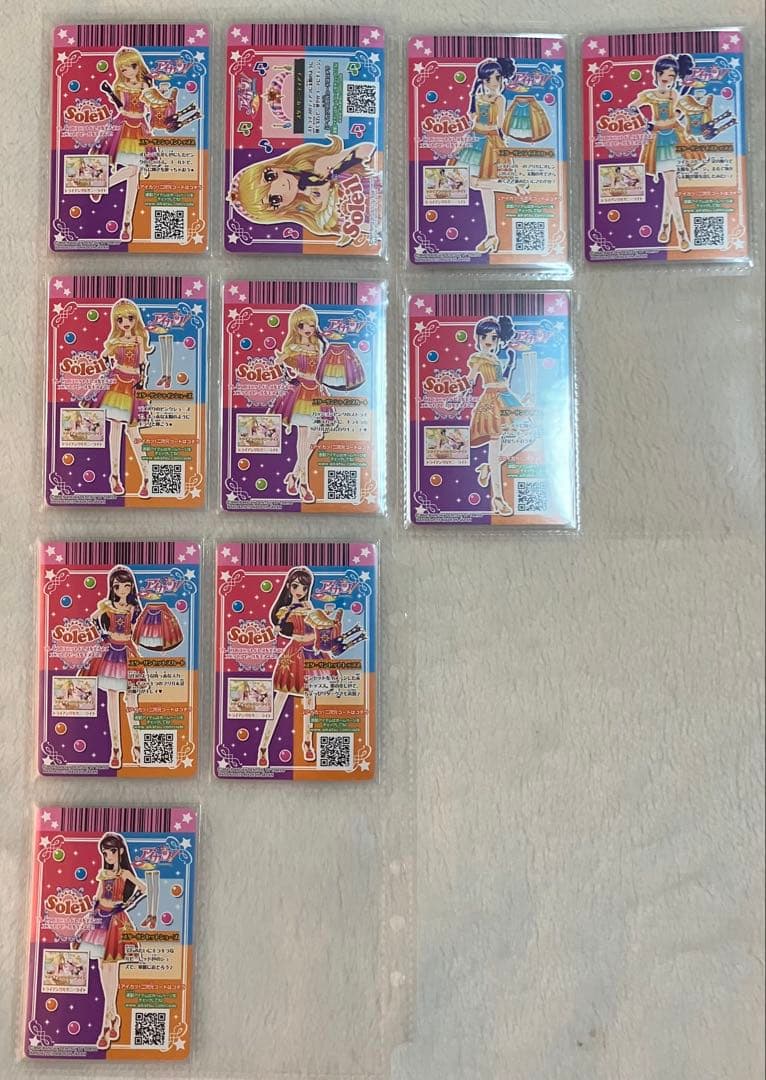 アイカツ！ カード 2015シリーズ 第６弾 06 完全全種フルコンプ アイカツ