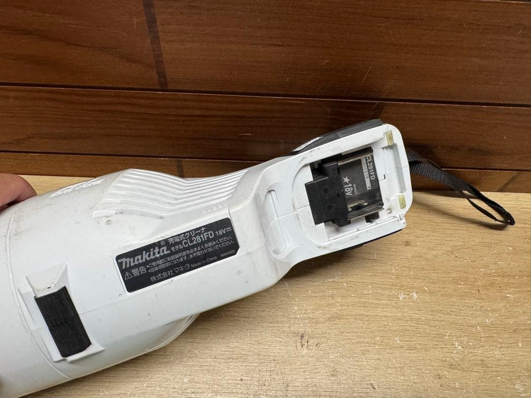 Makita スティッククリーナー CL281FD 本体のみ