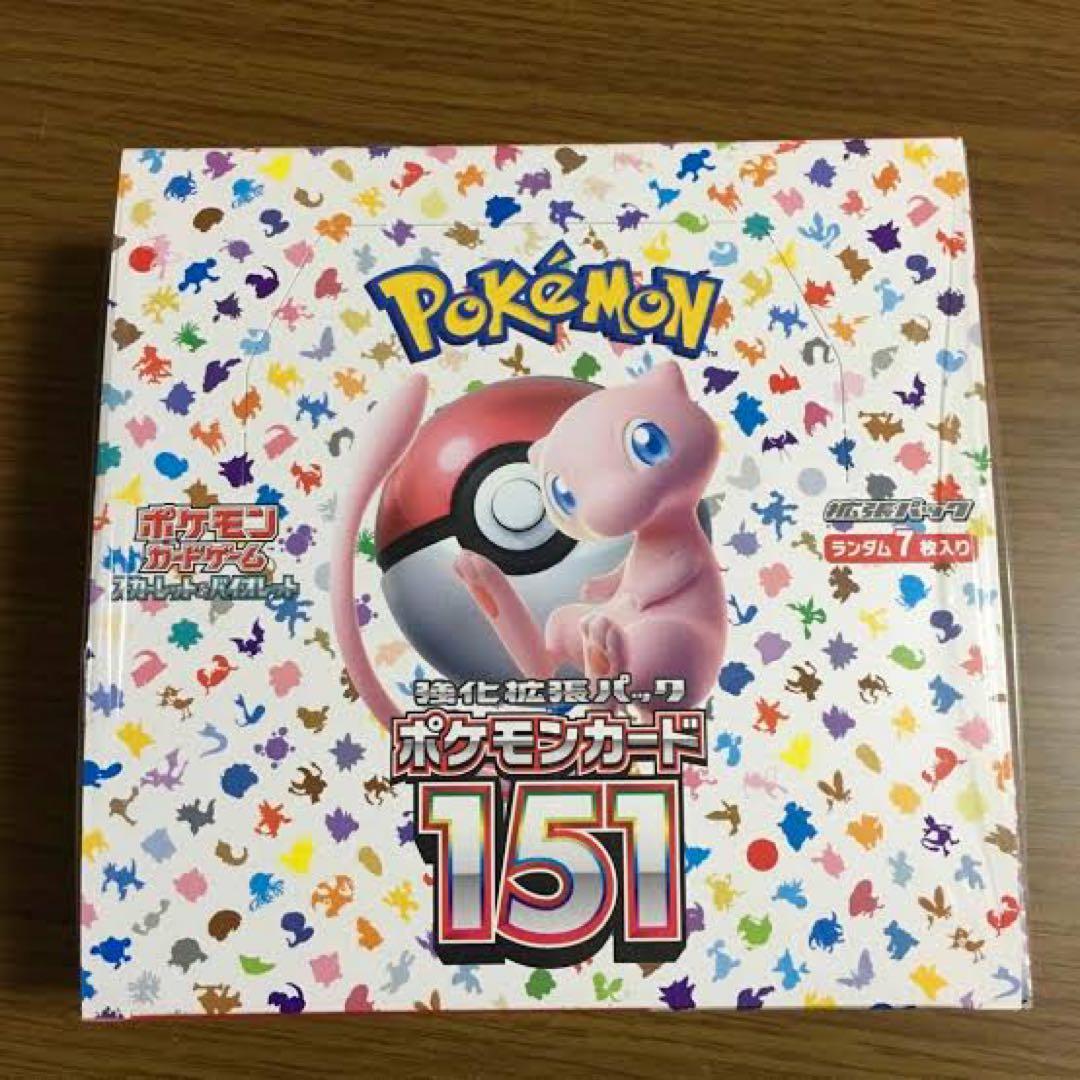 ポケモンカード　151 シュリンク付き