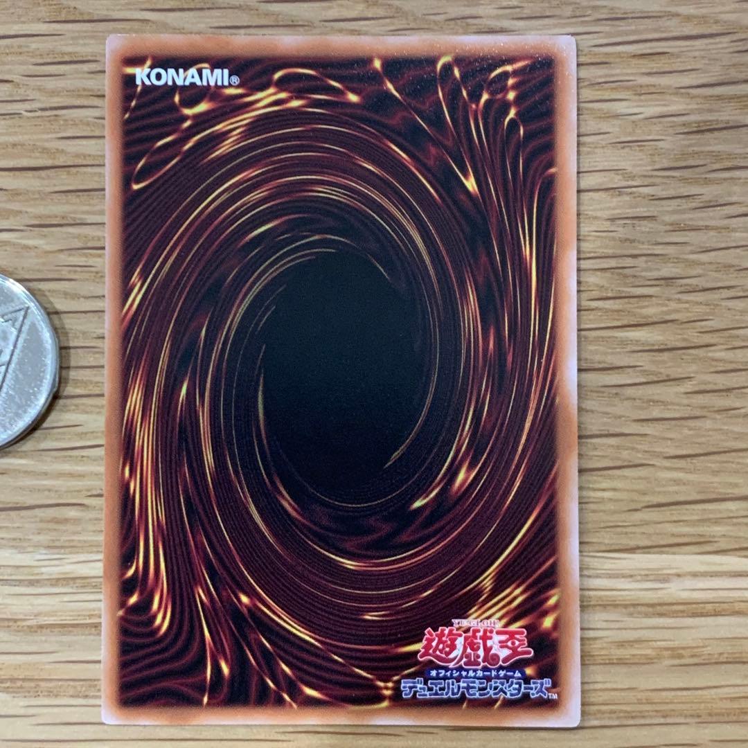 遊戯王　閃刀姫-レイ　23PP 絵違い　RED シークレット　赤　1枚