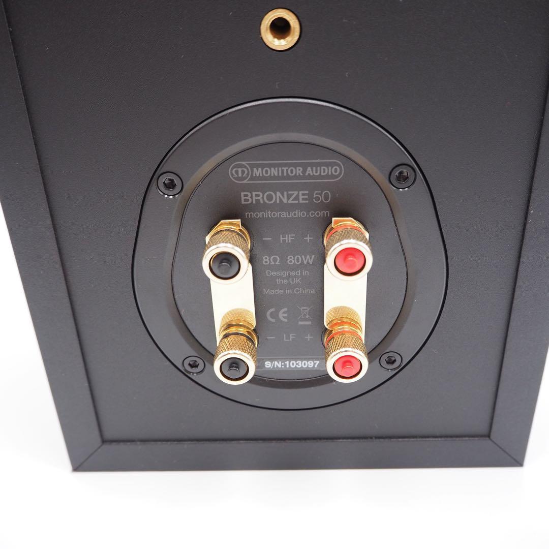 MONITOR AUDIO BRONZE 50 スピーカー サランネット付き