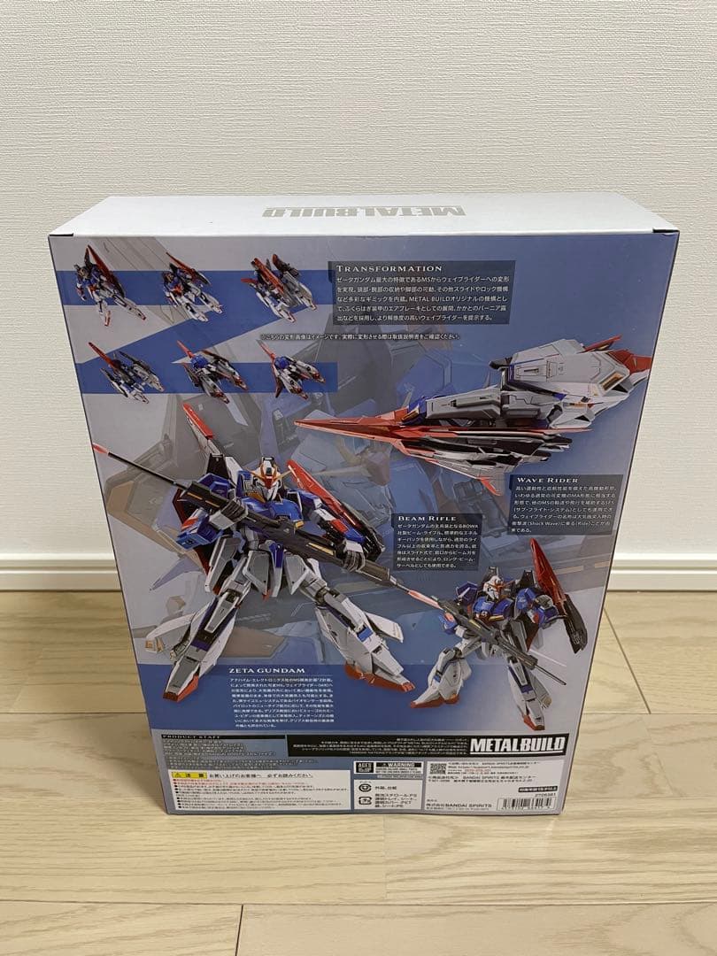 L BUILD ゼータガンダム& ハイパーメガランチャーセット新品未開封