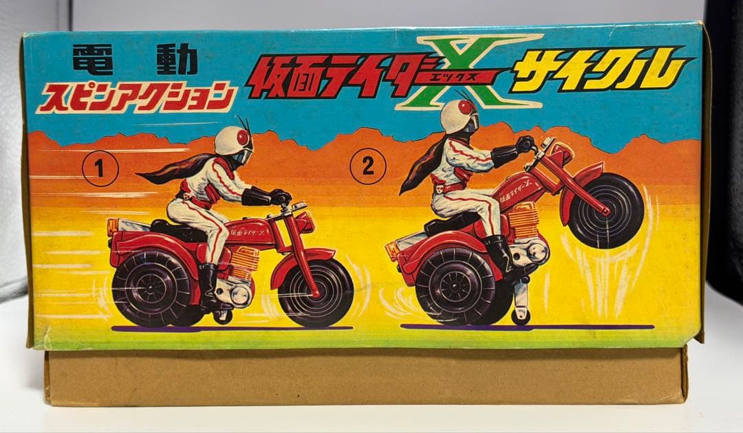 ナ*キ様 電動スピンアクション 仮面ライダーX サイクル