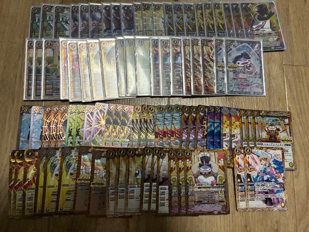 バトスピ　引退品