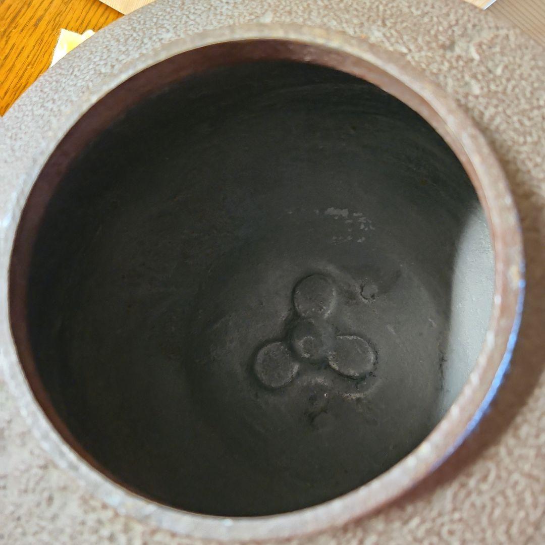 茶釜　金師　清光作　尻張釜　未使用新品です