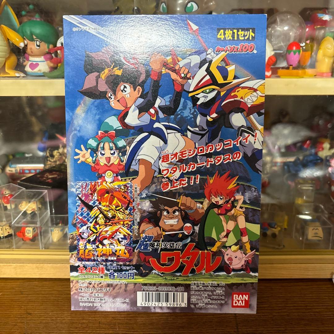 ⑤ カードダス　ディスプレイ　台紙　超魔神英雄伝　ワタル　当時物　非売品