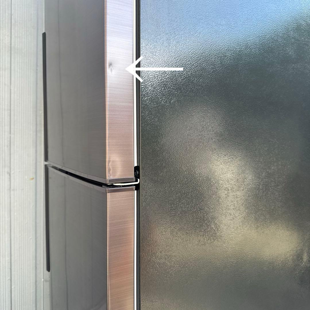 SHARP 2022年製 冷蔵庫 プラズマクラスター搭載 280L 2ドア