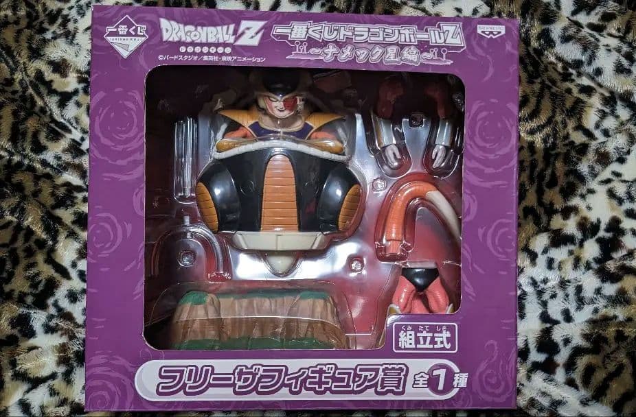 一番くじ ドラゴンボールZ フリーザ フィギュア賞