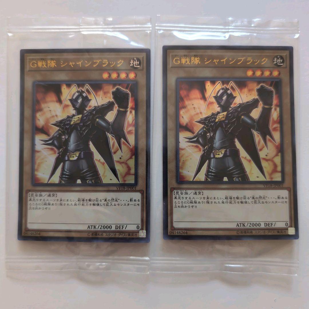 未使用❗️遊戯王カード45枚セット