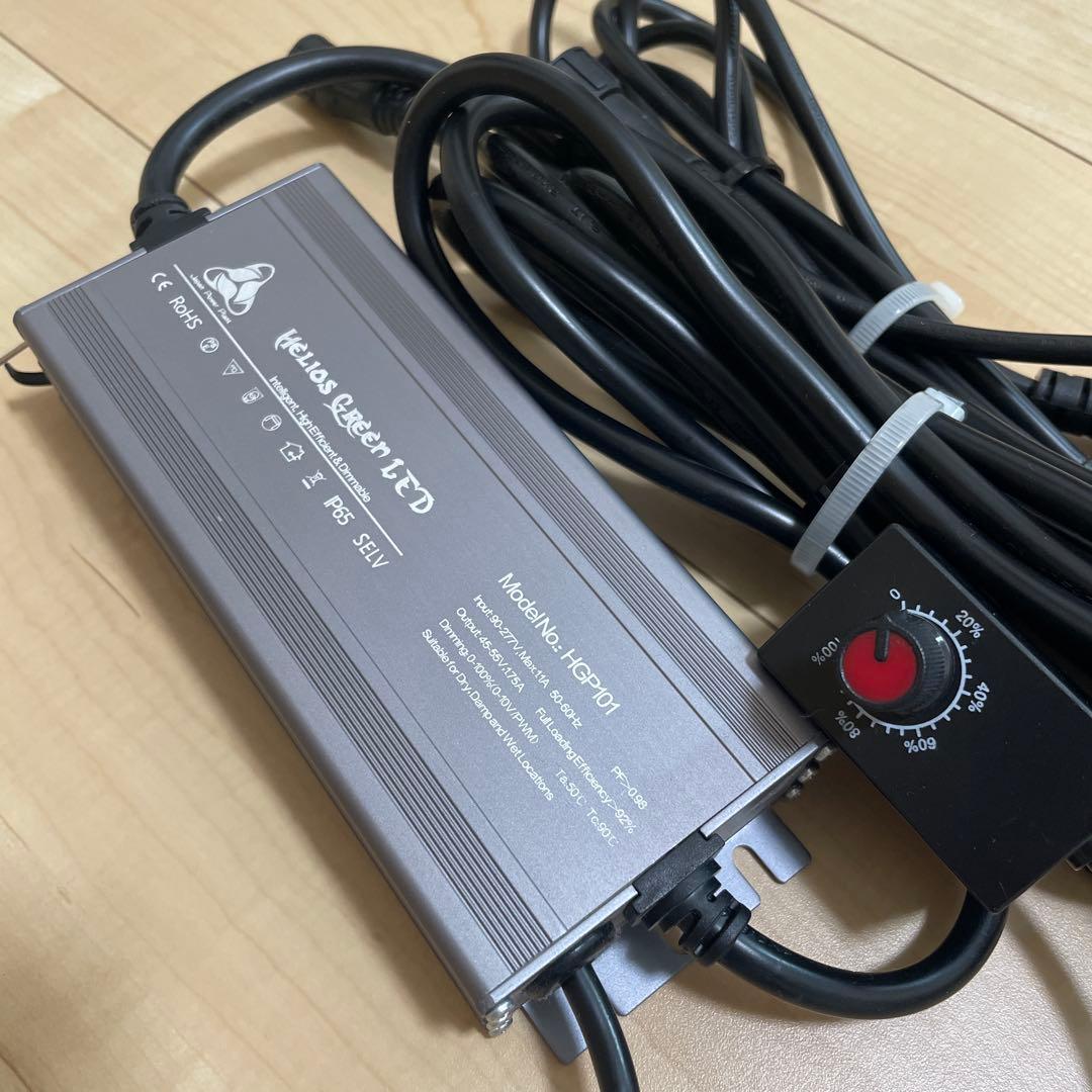 ヘリオス グリーン LED PRO 植物育成ライト HGP-101