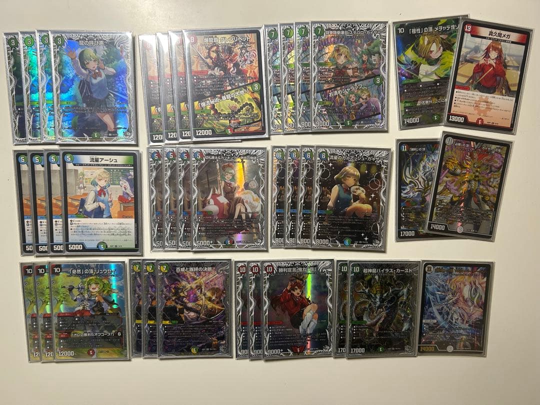 龍軸刃鬼 デッキ+パーツ 微高レート