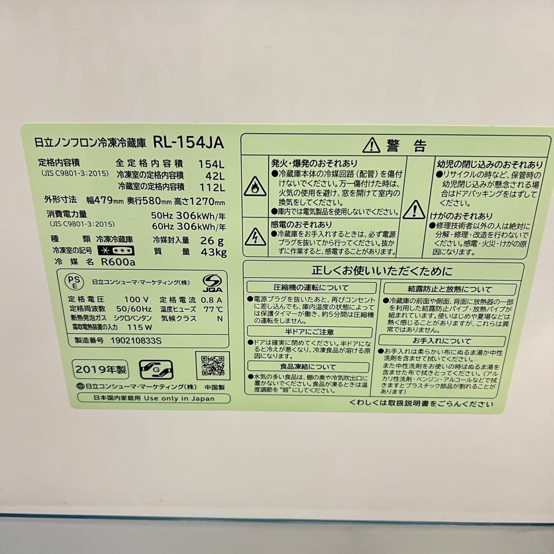 お得なセット売り　一人暮らし　冷蔵庫　洗濯機✨✨　　大阪