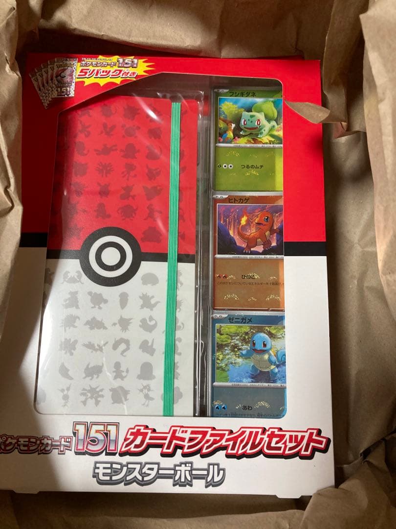 ポケモンカード　BOXなど　9セット　まとめ売りシュリンク、納品書付