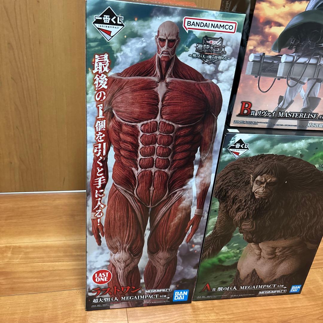 【新品・未開封】　一番くじ　進撃の巨人　A賞 B賞 ラストワン賞　セット