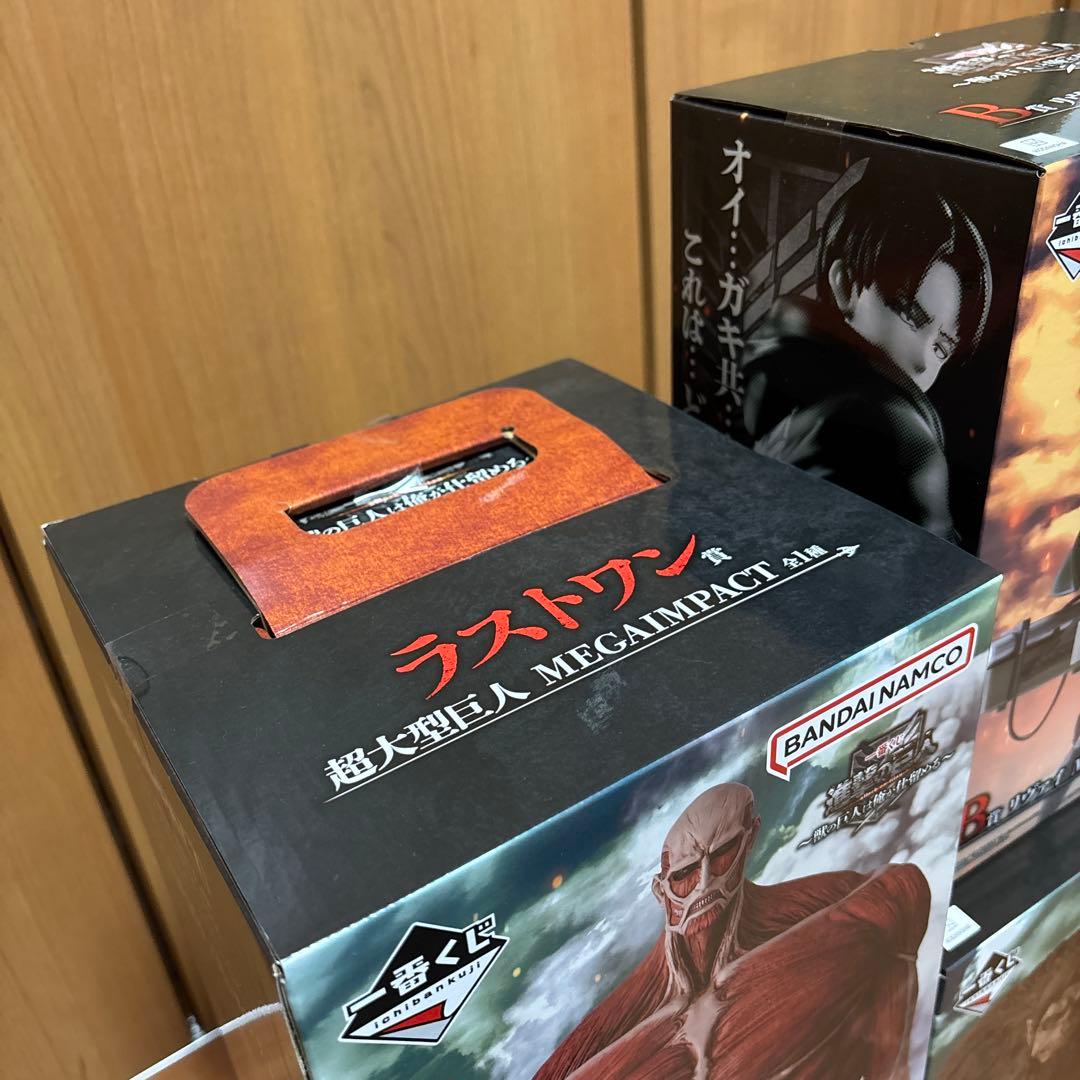 【新品・未開封】　一番くじ　進撃の巨人　A賞 B賞 ラストワン賞　セット