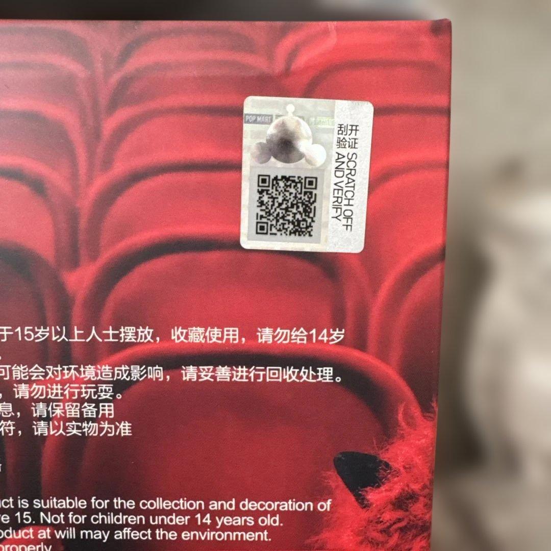 SKULLPANDA You Found Me！スカルパンダ正規品未開封品！