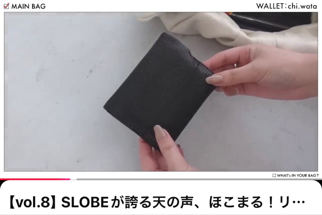 【美品】ci.wata small wallet シボ革/ブラック　ほこまる