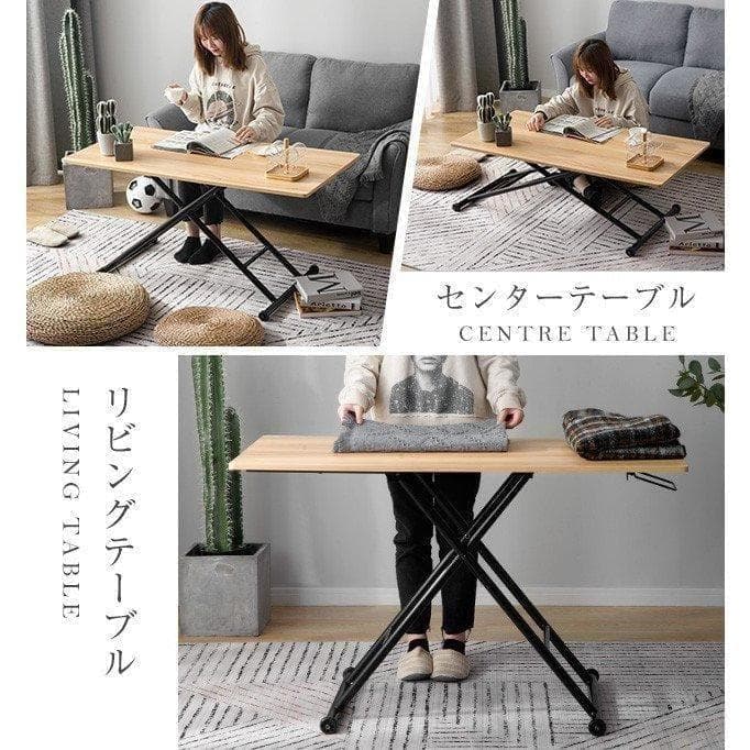 新品 昇降式テーブル 昇降式ダイニングテーブル リビングテーブル　488-220