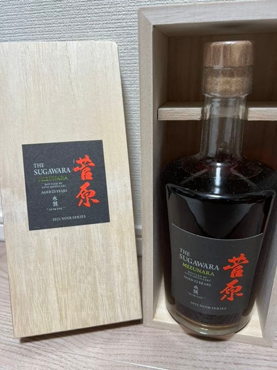 菅原水鏡8年／25年セット◆ミズナラ フィニッシュ