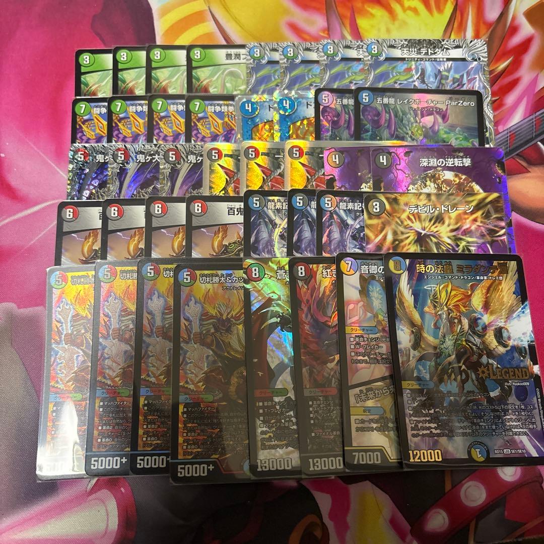 【匿名配送】4c邪王門　デッキ販売