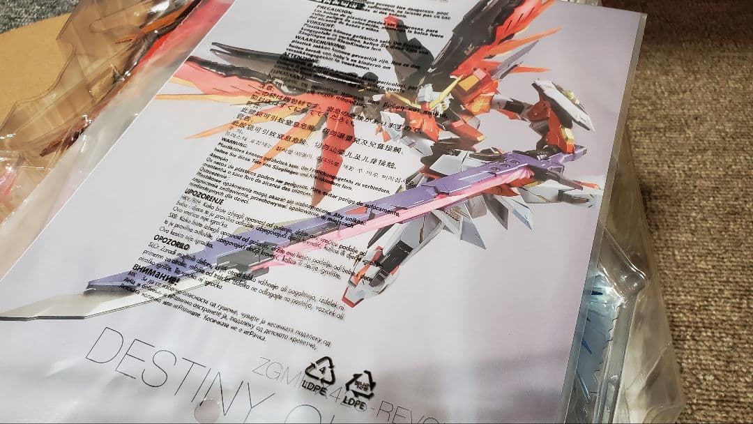 L BUILD デスティニーガンダム (ハイネ機) メタルビルド