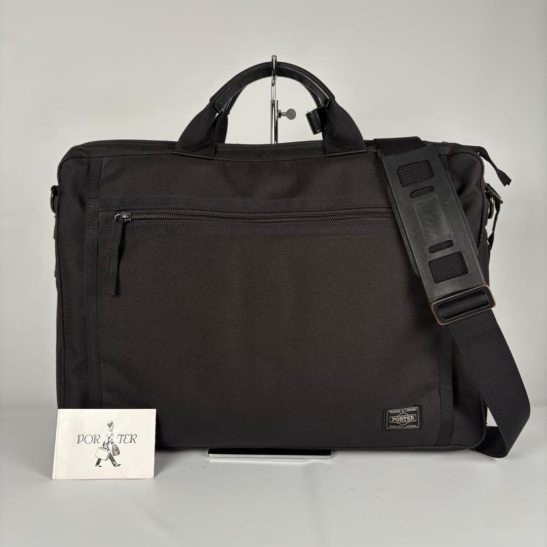 良品　吉田カバンPORTER ビジネスバッグ　ポーター　クリップ2way 黒