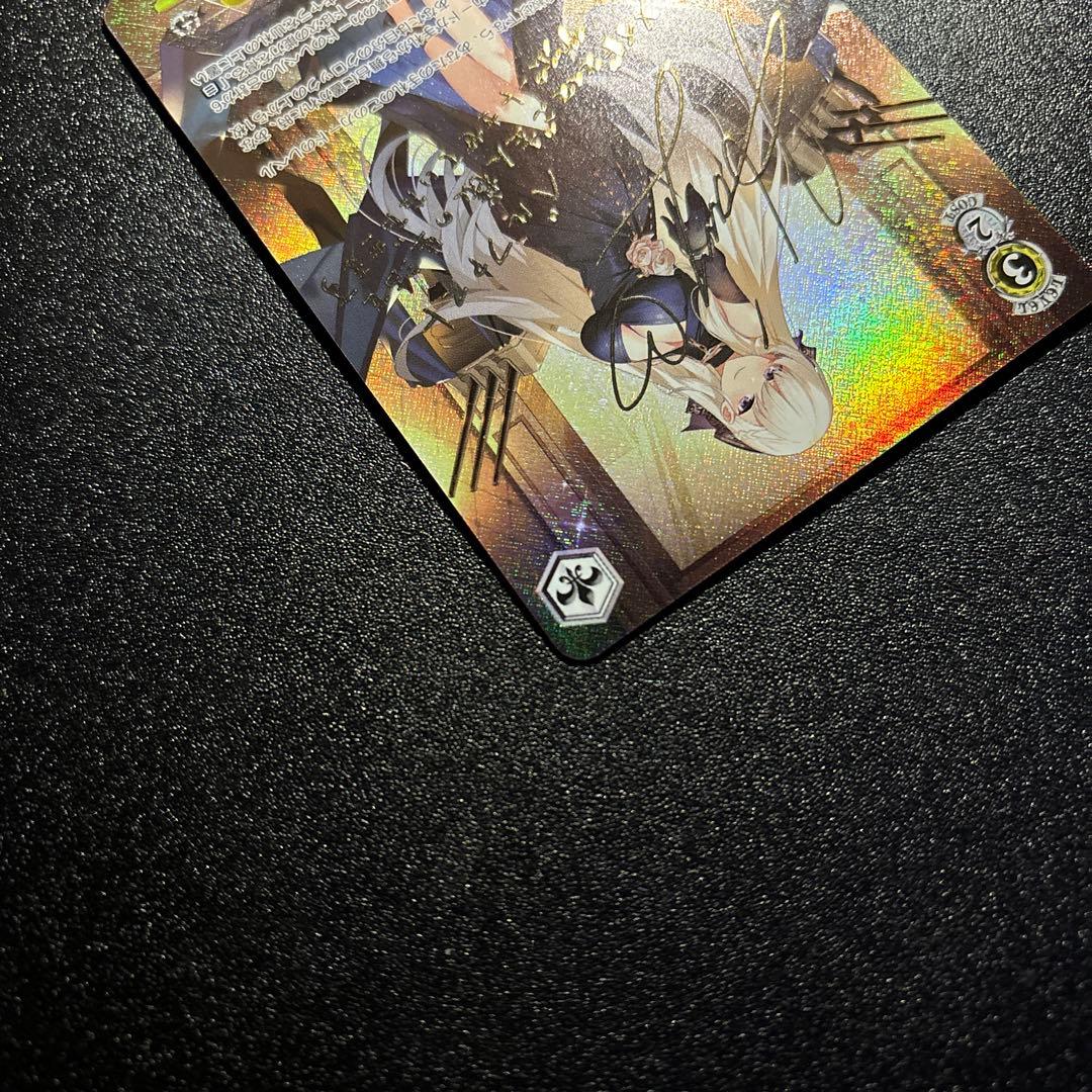 ヴァイスシュヴァルツ アズールレーン 軽巡洋艦 ベルファスト SP