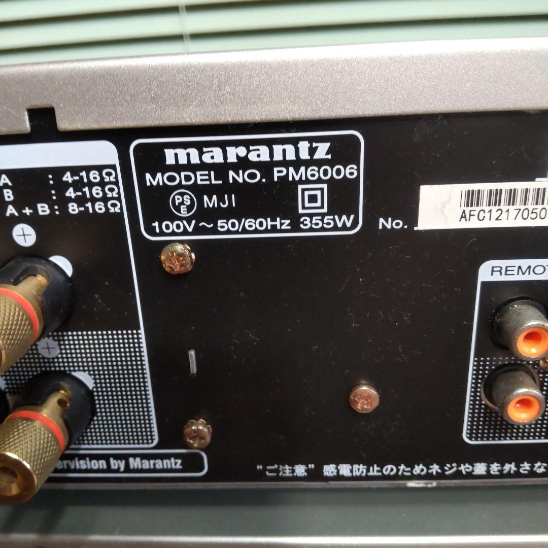 美品 marantz PM6006 CD6006ステレオアンプセット