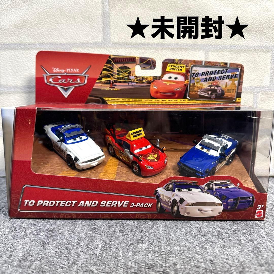 ★未開封★カーズ マテル トゥ プロテクト アンド サーブ 3台 マックイーン