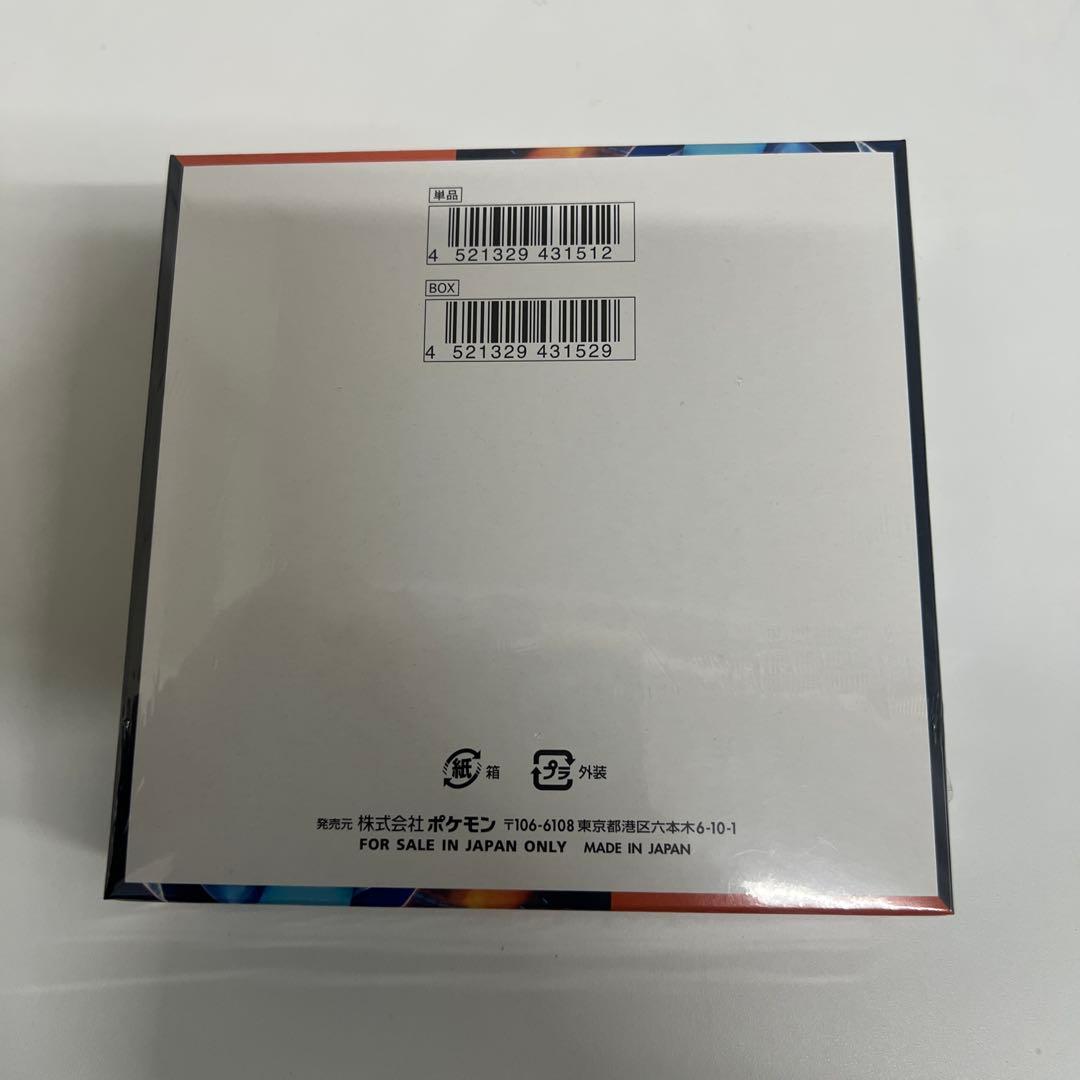 ポケモンカードインフェルノXシュリンク付き1 BOX