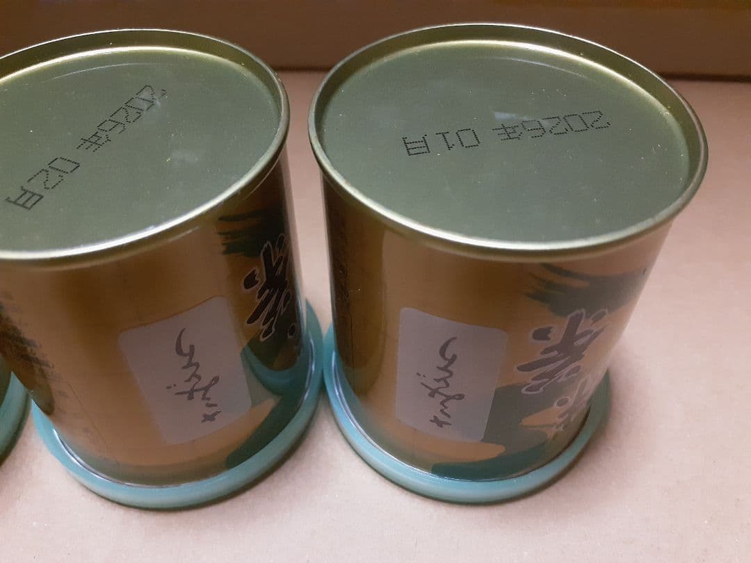 山政小山園　四方の薫23缶小倉山9缶式部の昔さみどり各4缶　30g 計40缶