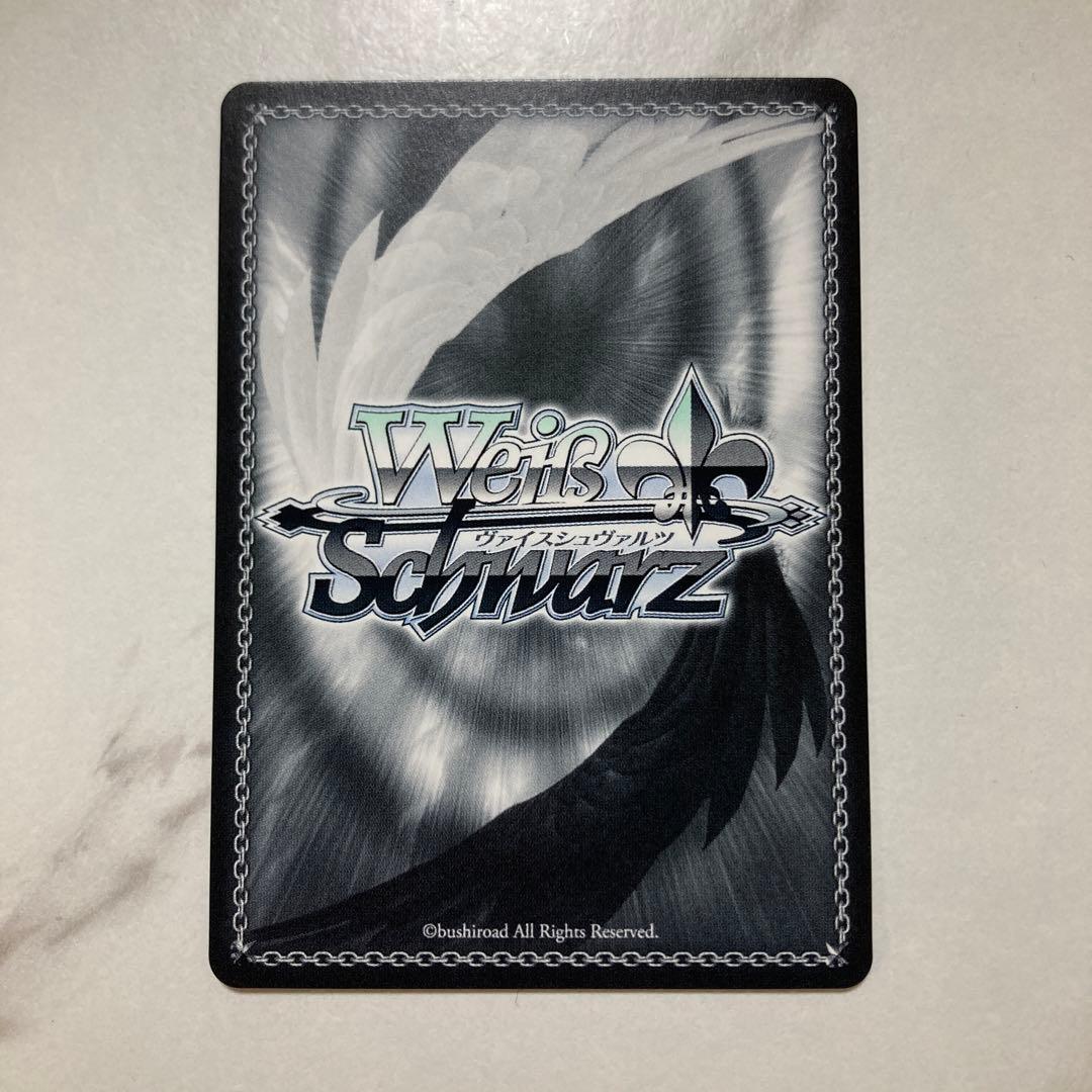 ヴァイスシュヴァルツ　夏の思い出 大空スバル ssp 最安値