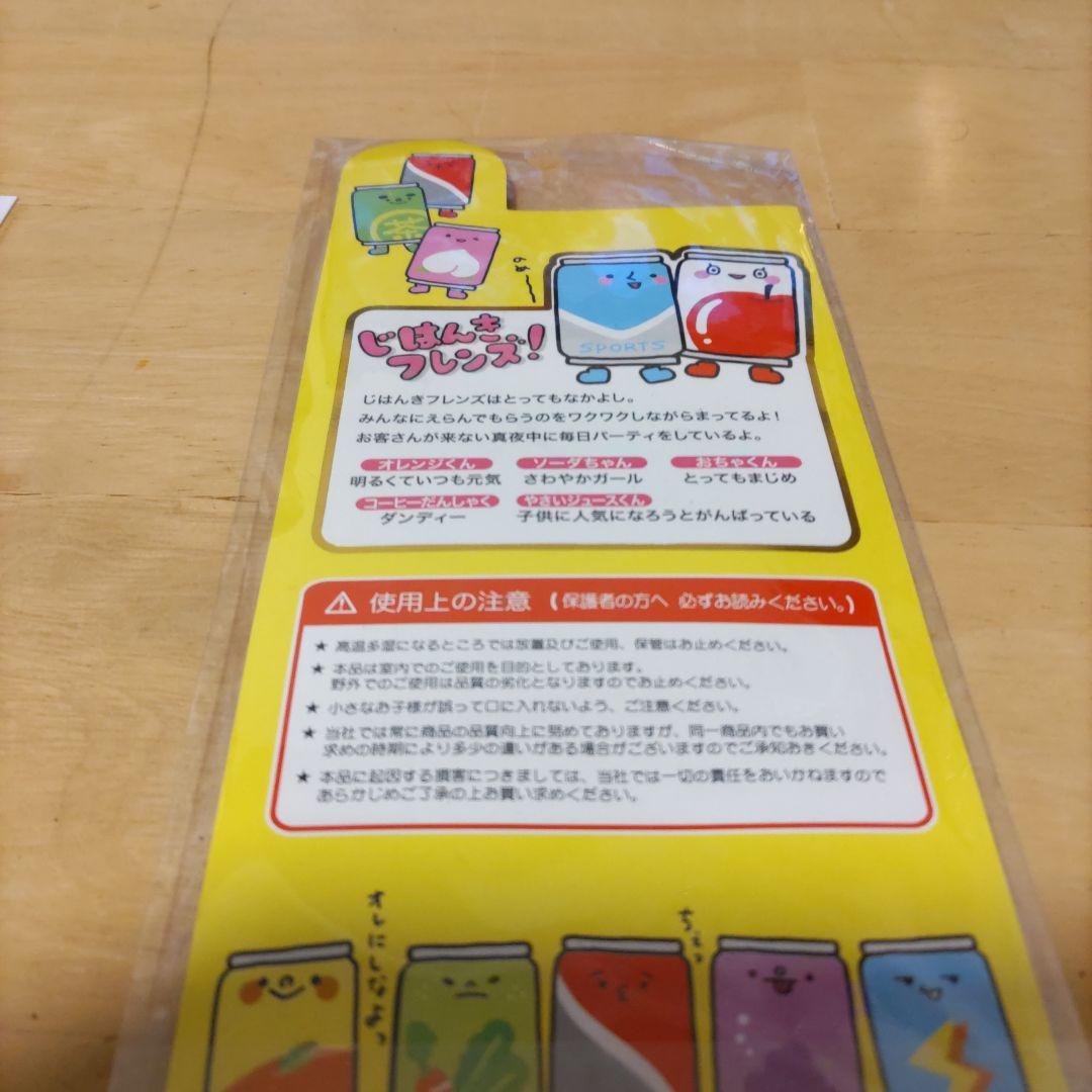 インスタ映え激レア　ぷくぷくシール系 キャラクターシールセット