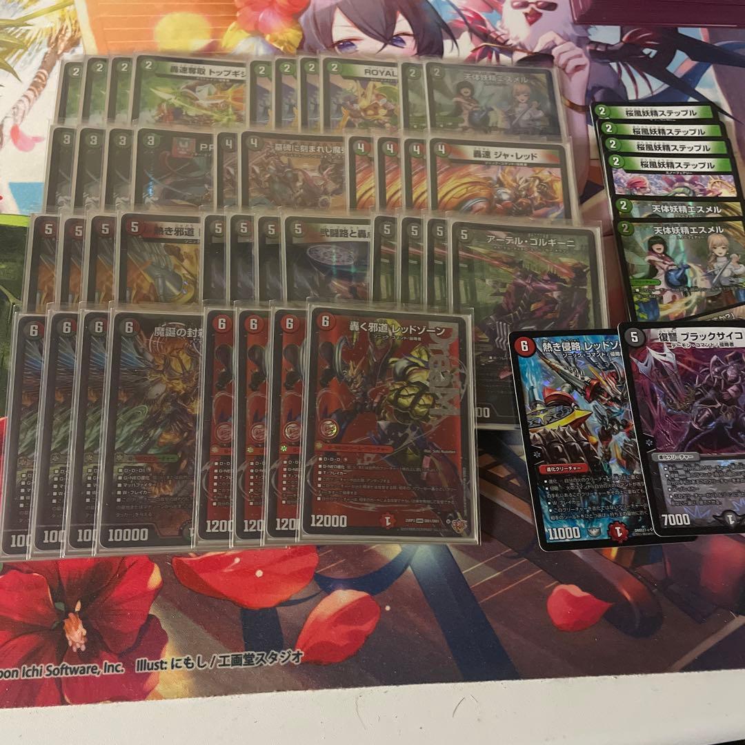 デアリバイク　デッキ