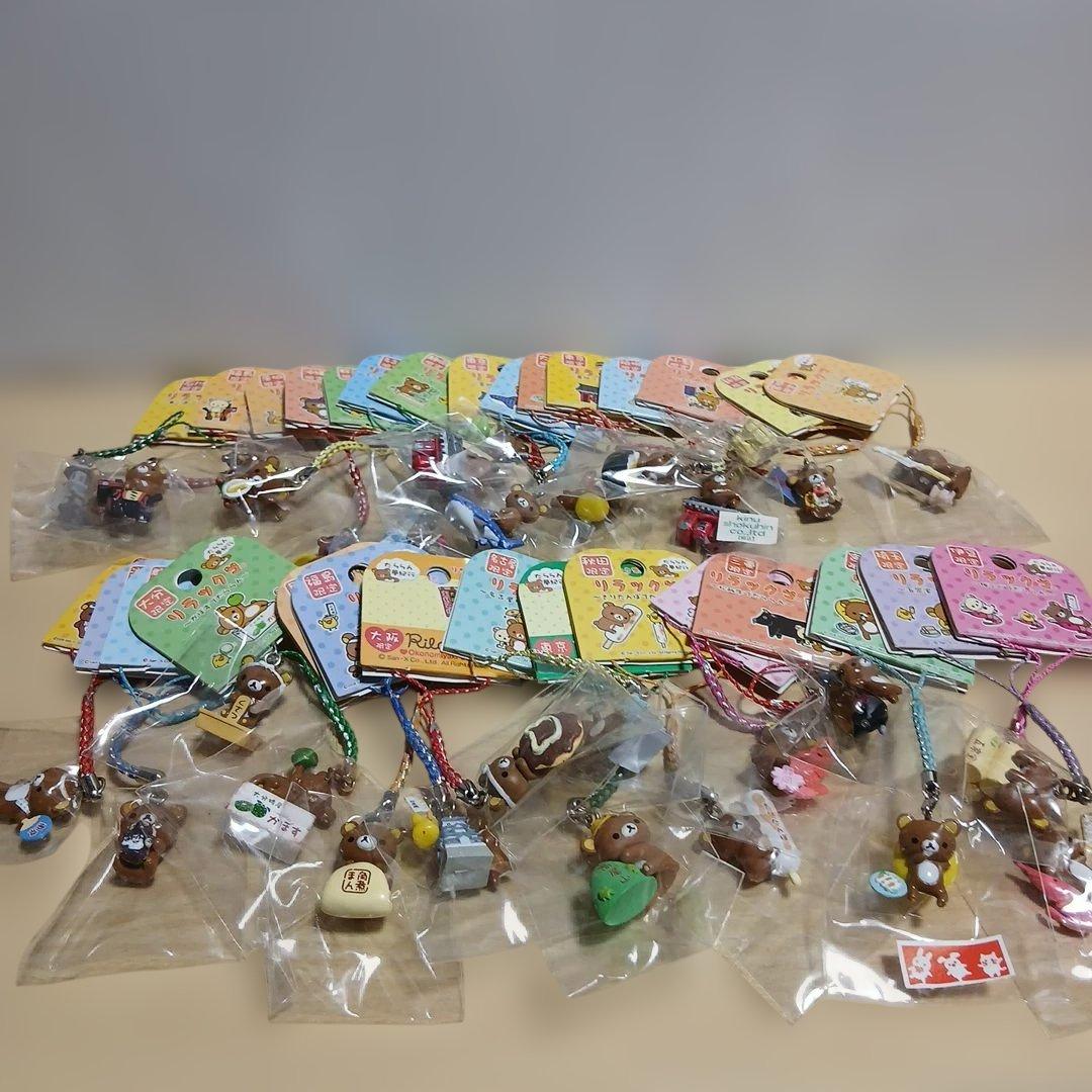 リラックマ　根付け　まとめ