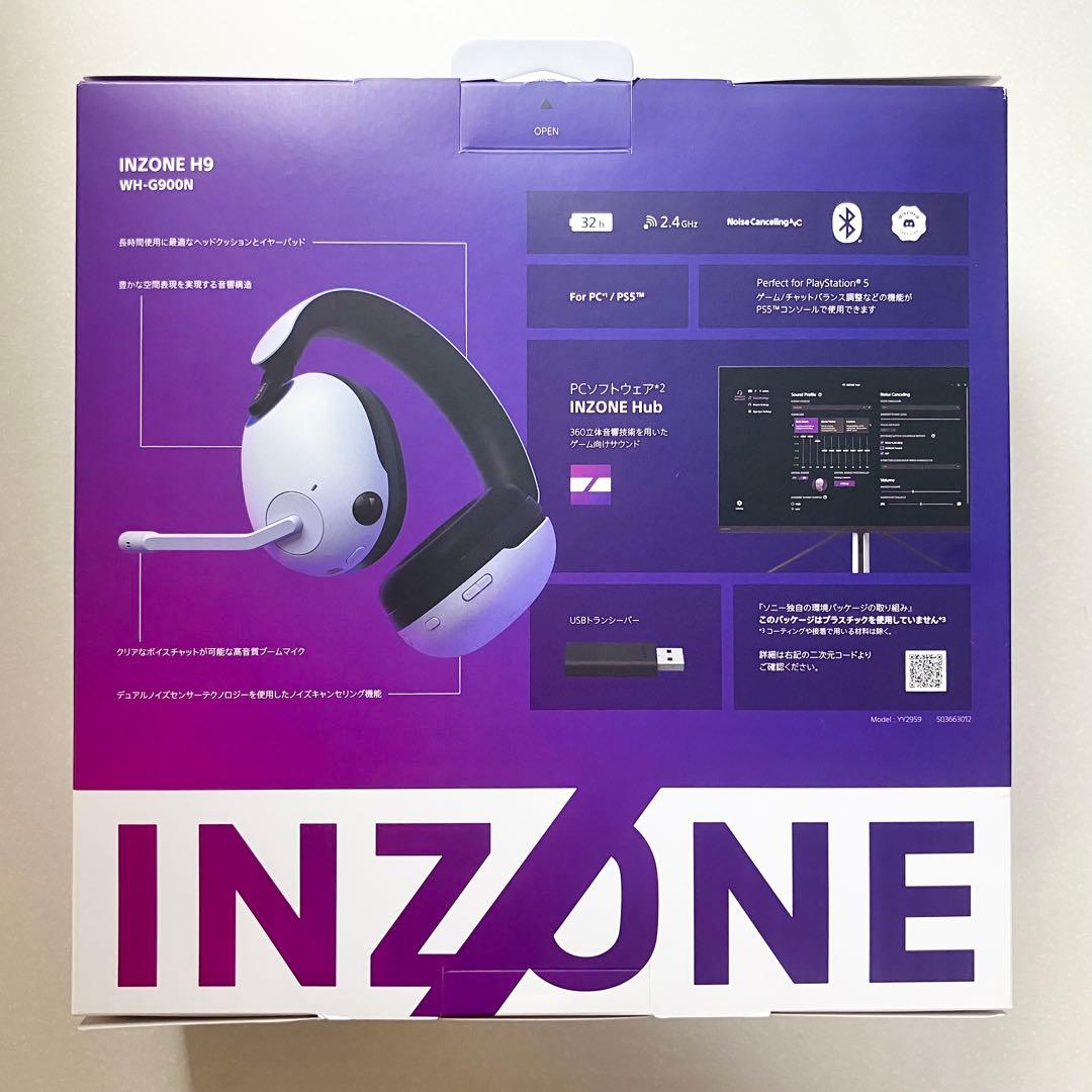 ゲーミングヘッドセット　INZONE H9