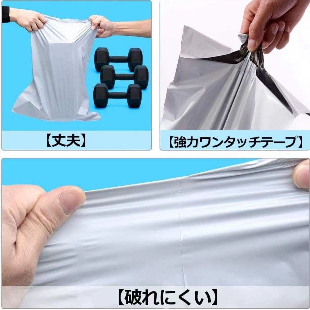 宅配ビニール袋 15×23+4cm A5 梱包袋 テープ付き 袋 3000枚