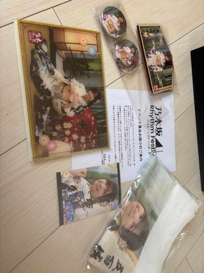 乃木フェス　五百城茉央　オリジナル推しメンセット