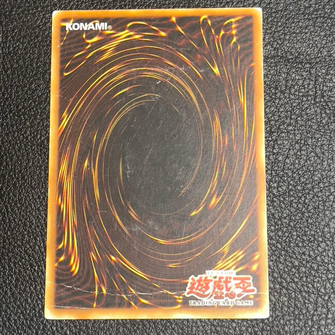 遊戯王　進化する翼　旧アジア版　レリーフ　1st edition