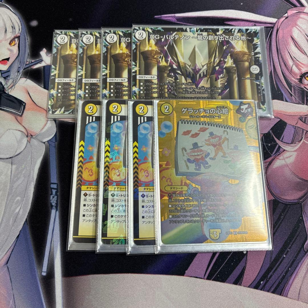 青白ライオネル デッキ