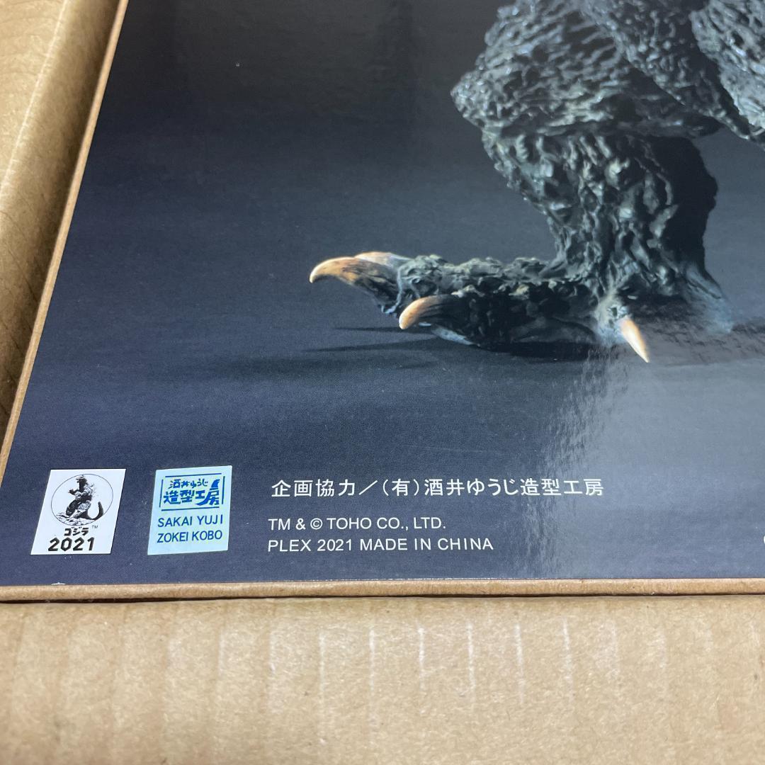 未開封　酒井ゆうじ　ゴジラ 2000 ミレニアムひな形レプリカ ソフビ版